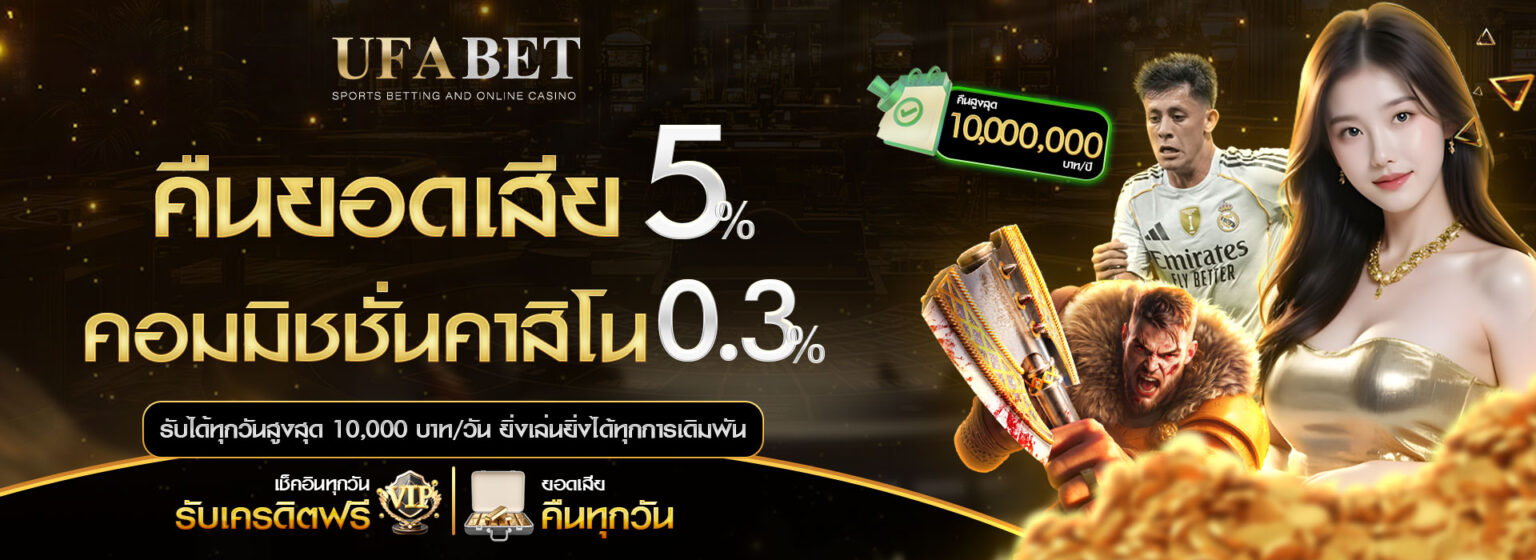 Cover-PC2
