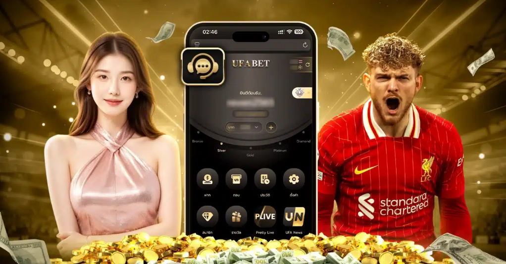 UFABET ยูสเก่าแลก เครดิตฟรี จากเว็บพนันออนไลน์คนเล่นเยอะที่สุด