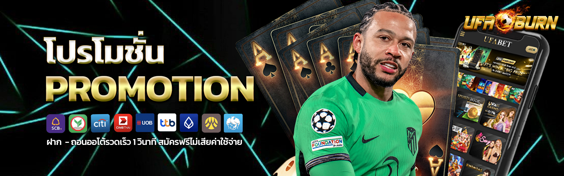โบนัส 500 เล่นได้ทุกที่ ทุกเวลา