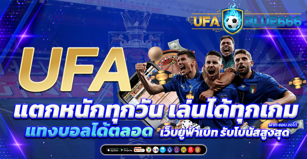 วิธีเลือก โบนัส เว็บพนัน ให้คุ้มค่าที่สุด