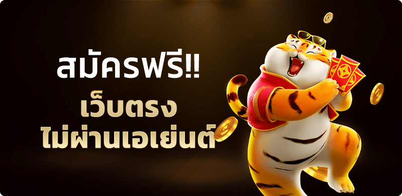 สมัครทดลอง UFABET อย่างไรดี?