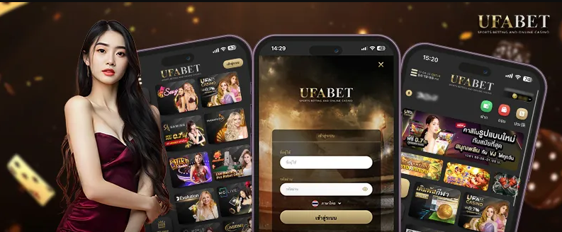 UFABETขั้นต่ำ10บาท เล่นสนุกมั่นใจกับเว็บแทงบอลยูฟาใหม่ล่าสุด