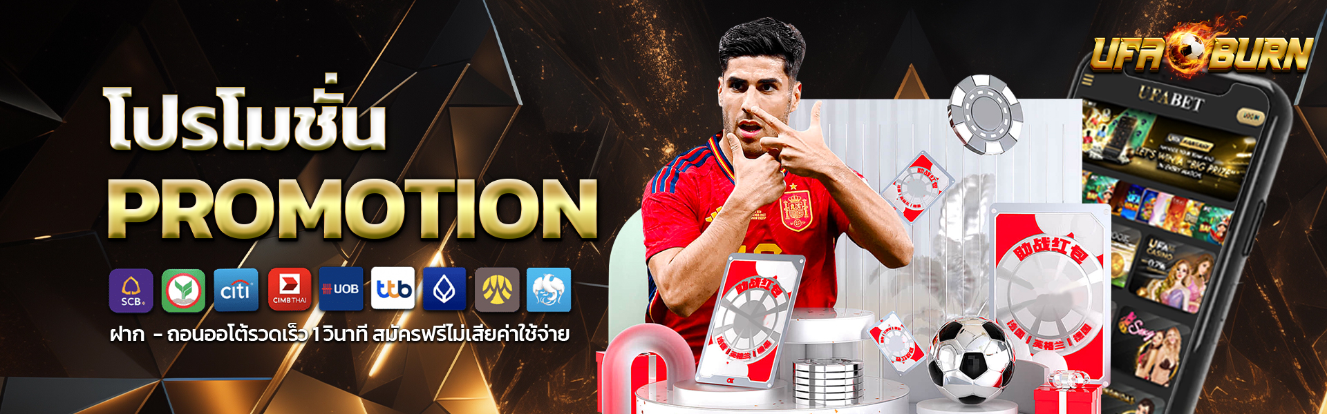 เงื่อนไขของโบนัส 300 รับง่าย ไม่มีขั้นตอนยุ่งยาก