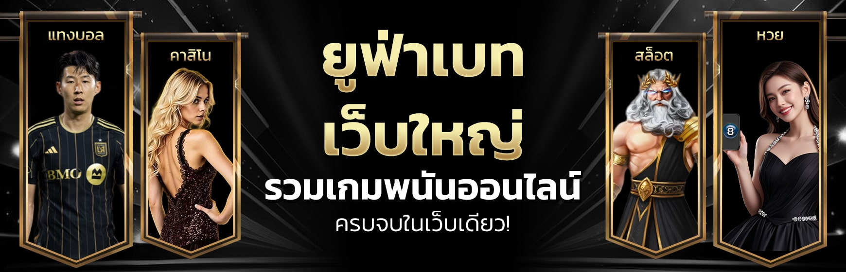 วิธีรับเครดิตฟรี 30 บาทไม่ต้องแชร์